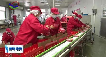 鞠振一行深入柳林縣調(diào)研指導(dǎo)農(nóng)業(yè)農(nóng)村工作，聚焦市場(chǎng)發(fā)展新動(dòng)向